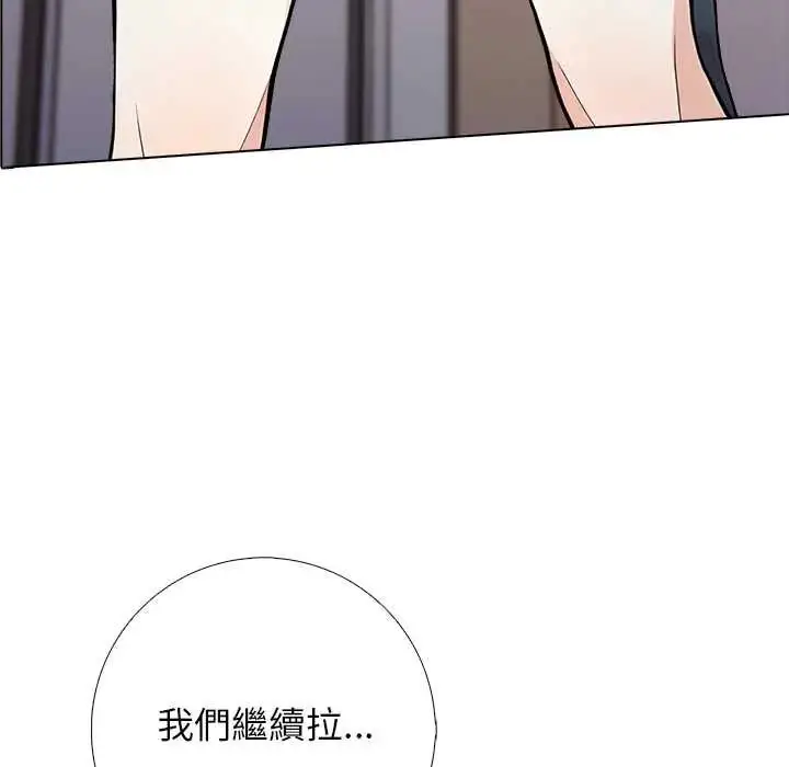 漫画《与爸爸的情妇共处一室》第6话第12张图