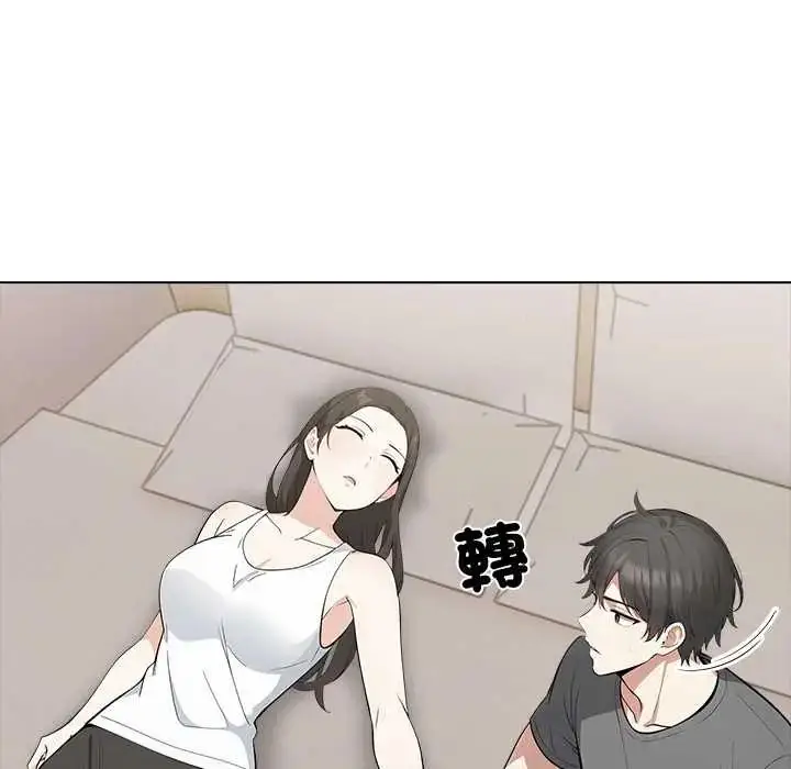 漫画《与爸爸的情妇共处一室》第6话第137张图
