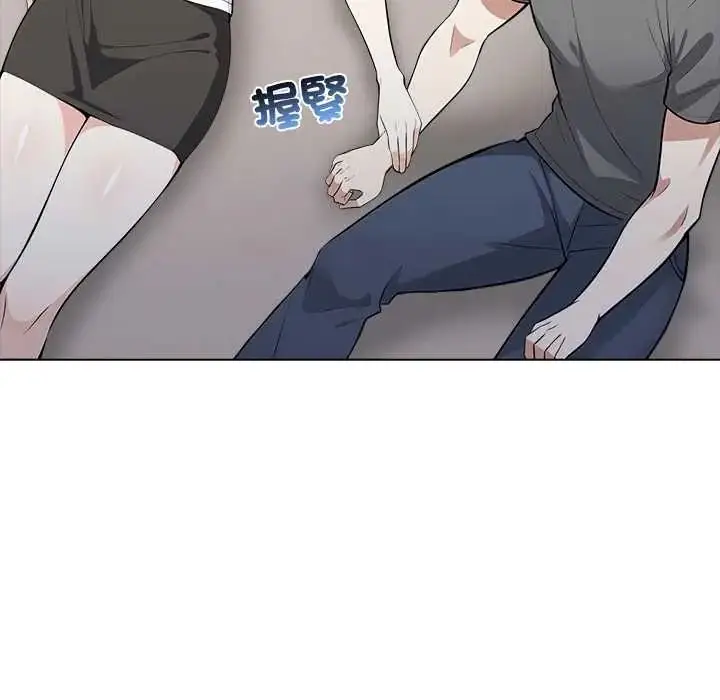 漫画《与爸爸的情妇共处一室》第6话第138张图