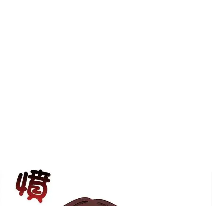 漫画《与爸爸的情妇共处一室》第6话第139张图