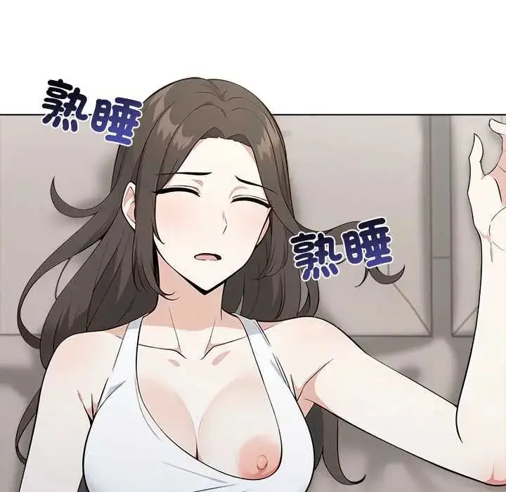漫画《与爸爸的情妇共处一室》第6话第143张图