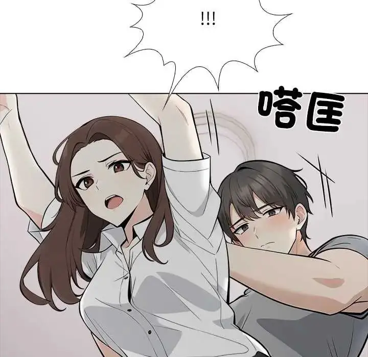 漫画《与爸爸的情妇共处一室》第6话第18张图