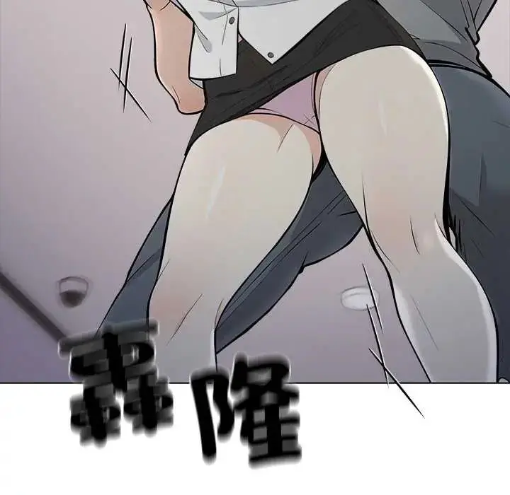 漫画《与爸爸的情妇共处一室》第6话第19张图