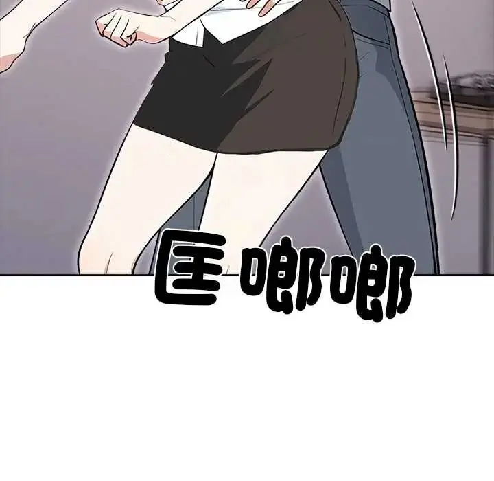漫画《与爸爸的情妇共处一室》第6话第25张图
