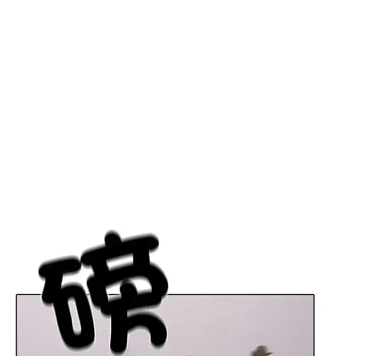 漫画《与爸爸的情妇共处一室》第6话第26张图