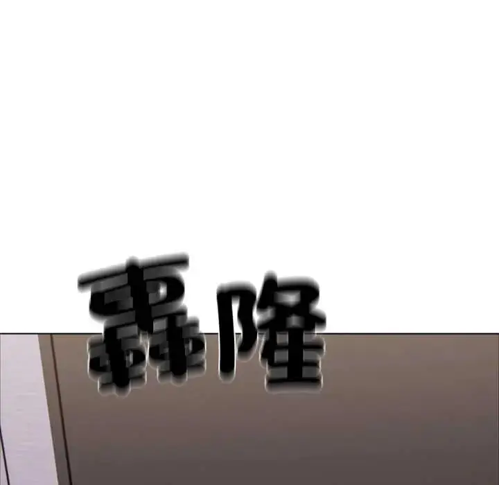 漫画《与爸爸的情妇共处一室》第6话第31张图
