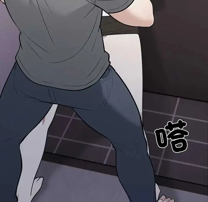 漫画《与爸爸的情妇共处一室》第6话第33张图