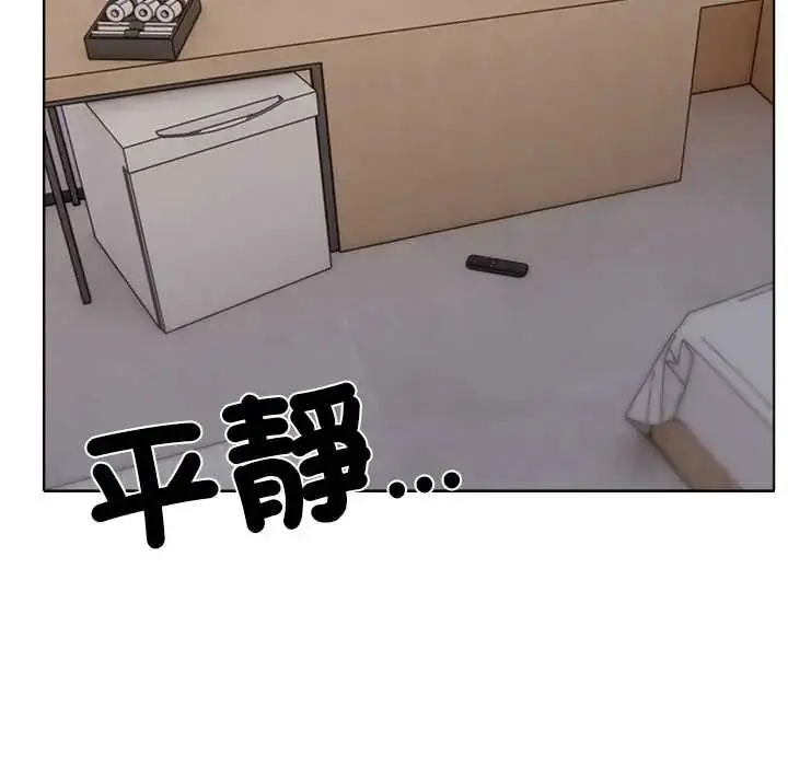 漫画《与爸爸的情妇共处一室》第6话第36张图