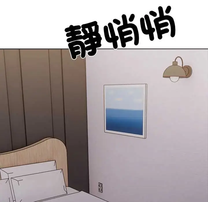 漫画《与爸爸的情妇共处一室》第6话第39张图