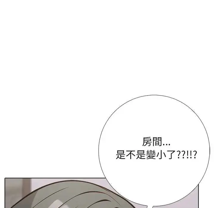 漫画《与爸爸的情妇共处一室》第6话第41张图
