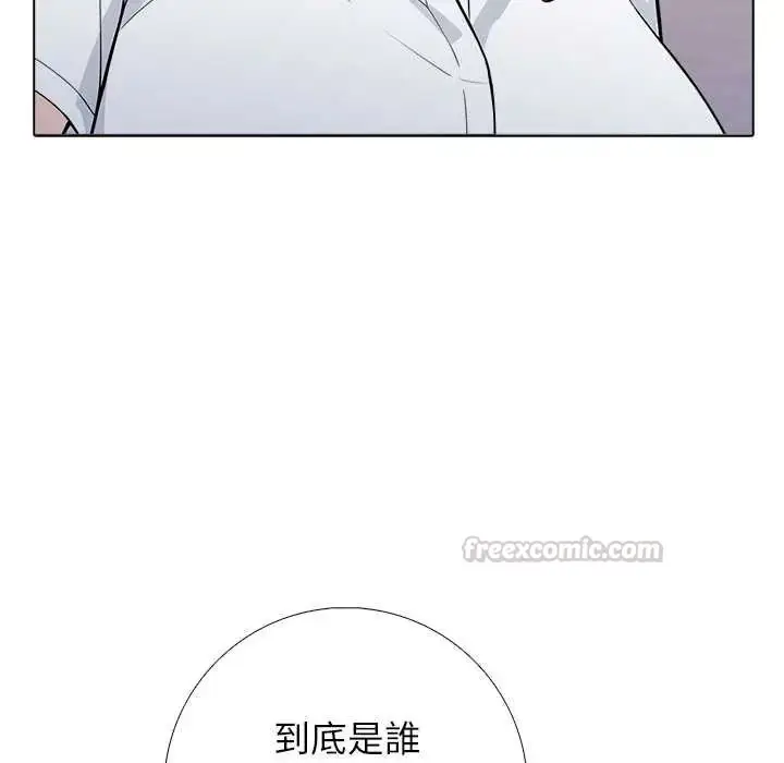 漫画《与爸爸的情妇共处一室》第6话第45张图