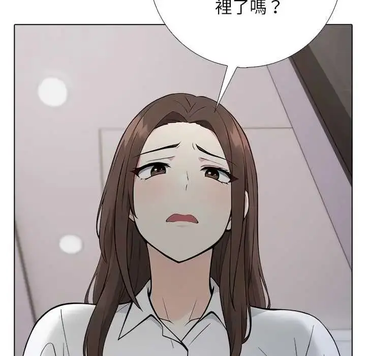漫画《与爸爸的情妇共处一室》第6话第49张图