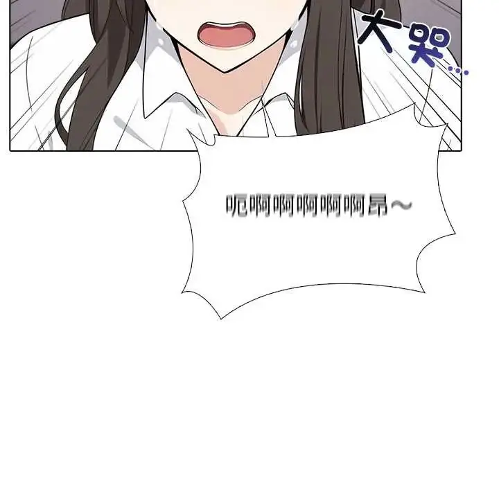 漫画《与爸爸的情妇共处一室》第6话第68张图