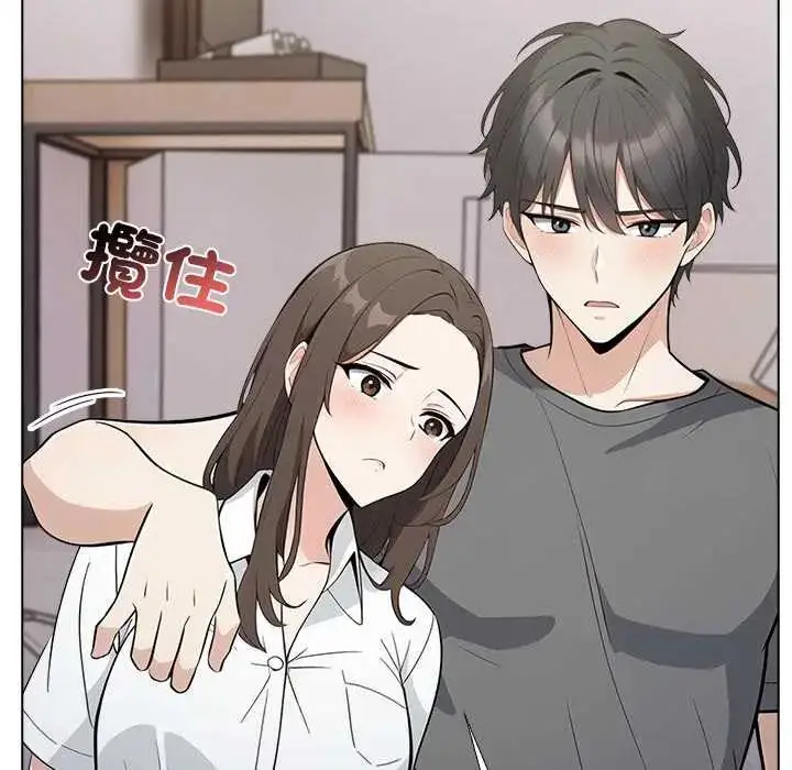 漫画《与爸爸的情妇共处一室》第6话第72张图