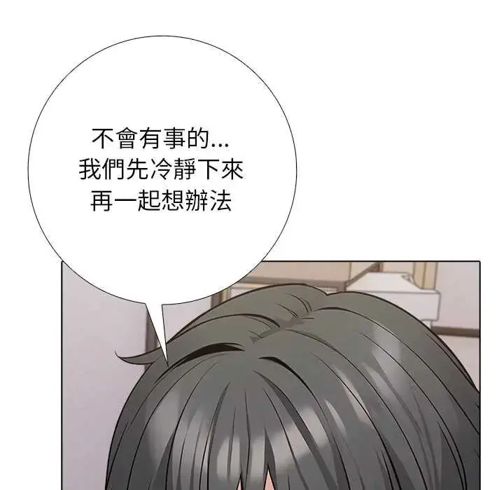 漫画《与爸爸的情妇共处一室》第6话第74张图