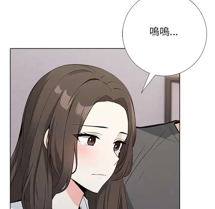漫画《与爸爸的情妇共处一室》第6话第77张图