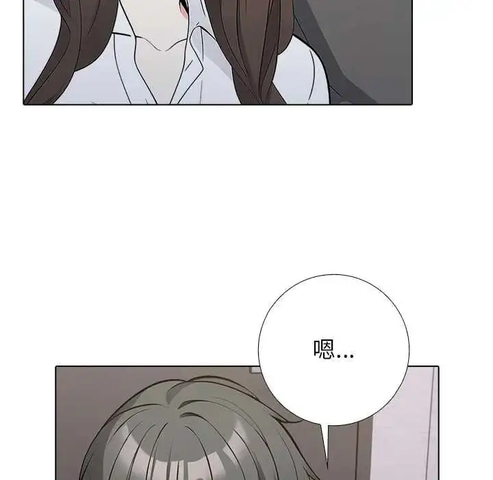 漫画《与爸爸的情妇共处一室》第6话第78张图