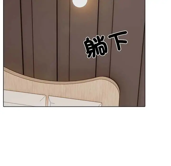 漫画《与爸爸的情妇共处一室》第6话第83张图