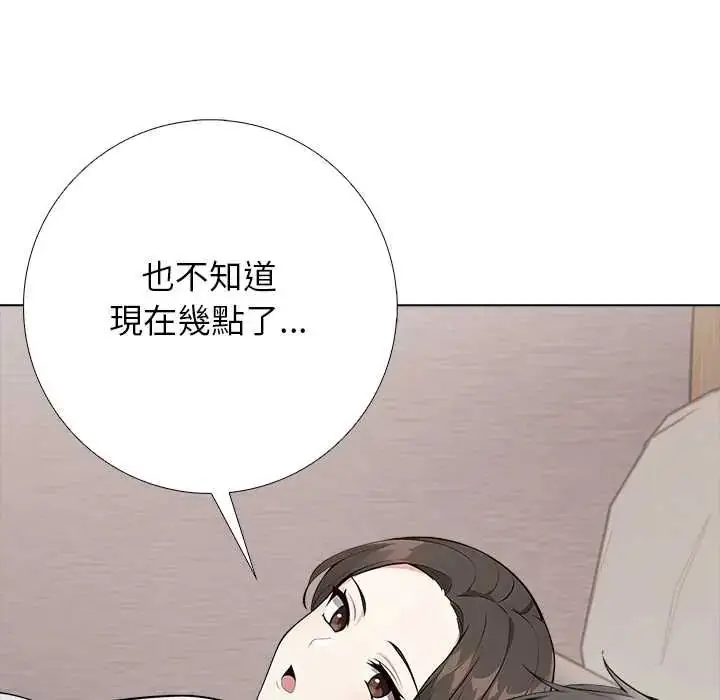 漫画《与爸爸的情妇共处一室》第6话第89张图