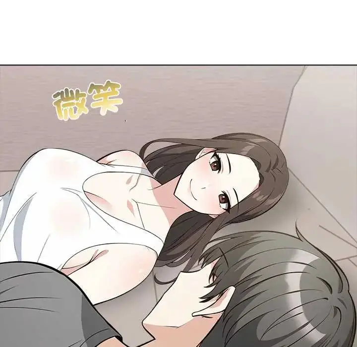 漫画《与爸爸的情妇共处一室》第6话第93张图