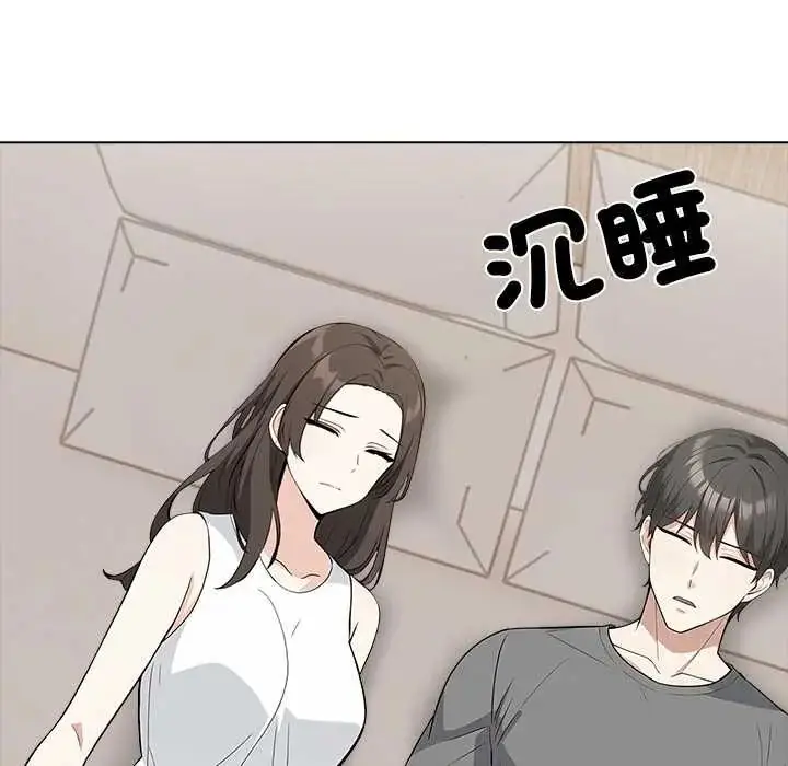 漫画《与爸爸的情妇共处一室》第6话第95张图