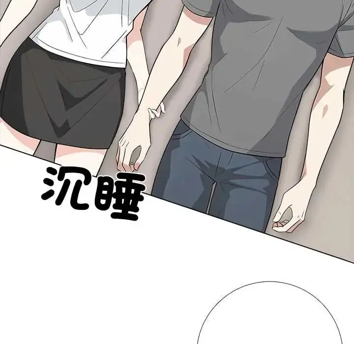 漫画《与爸爸的情妇共处一室》第6话第96张图