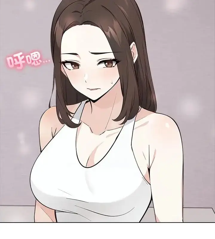 漫画《与爸爸的情妇共处一室》第4话第100张图