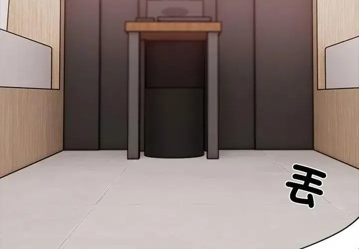 漫画《与爸爸的情妇共处一室》第4话第104张图