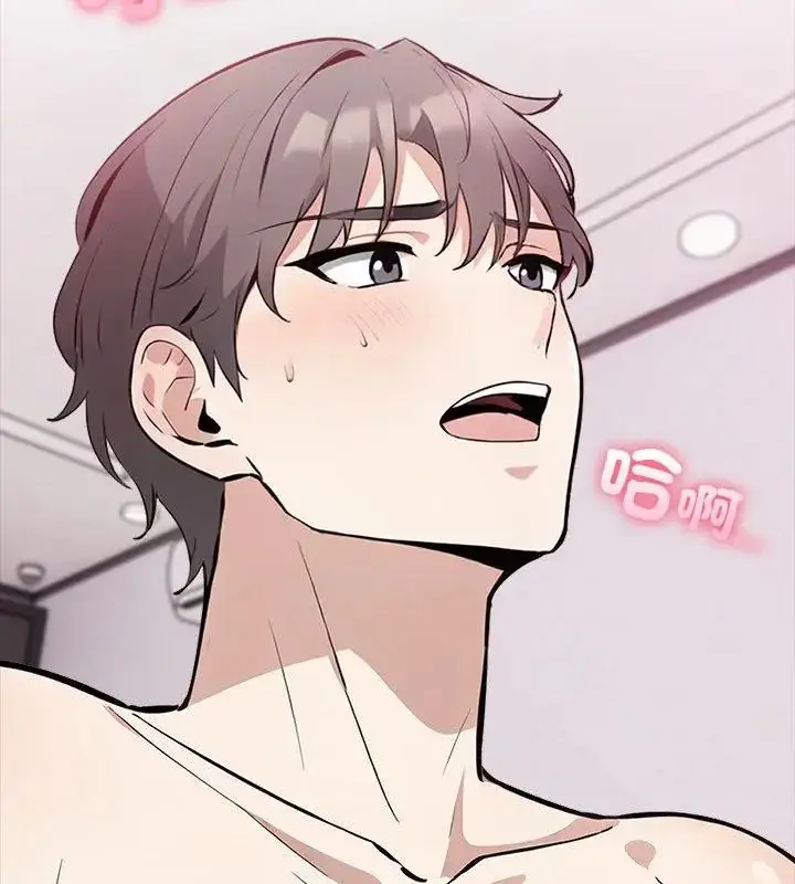 漫画《与爸爸的情妇共处一室》第4话第112张图