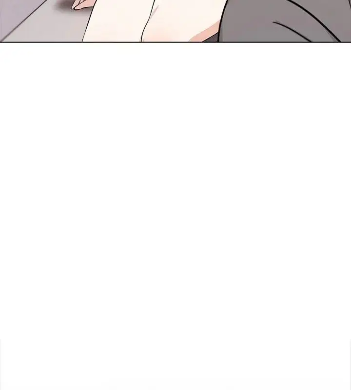漫画《与爸爸的情妇共处一室》第4话第123张图