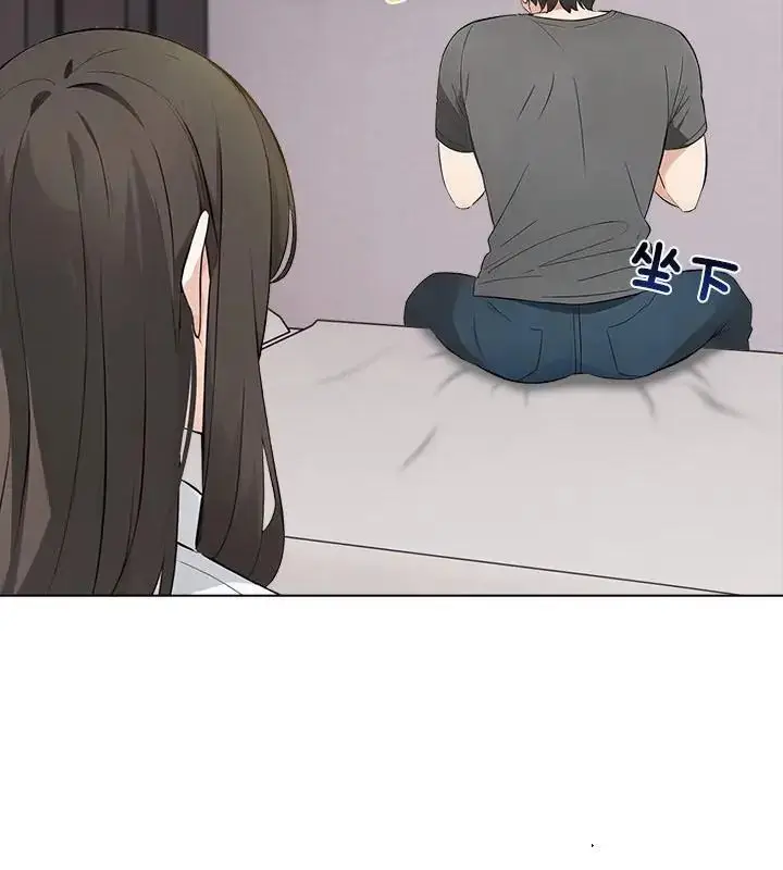 漫画《与爸爸的情妇共处一室》第4话第16张图