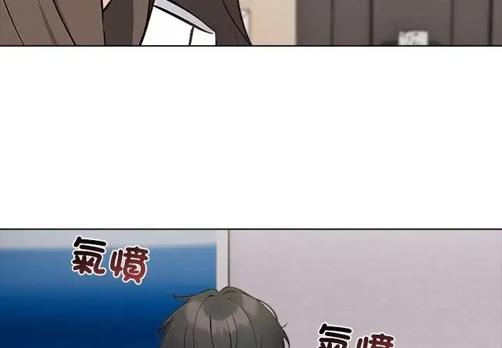 漫画《与爸爸的情妇共处一室》第4话第20张图
