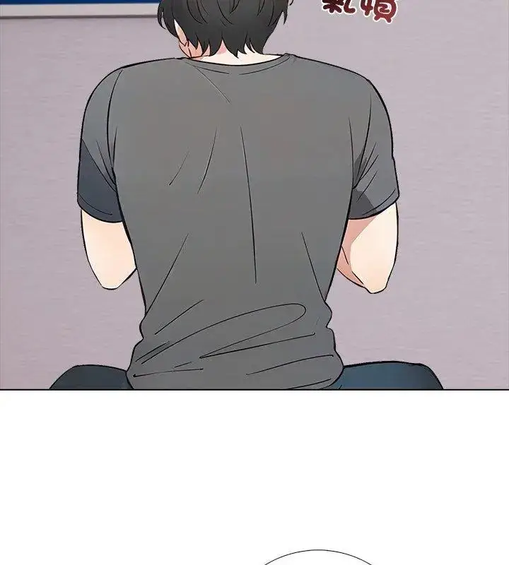 漫画《与爸爸的情妇共处一室》第4话第21张图