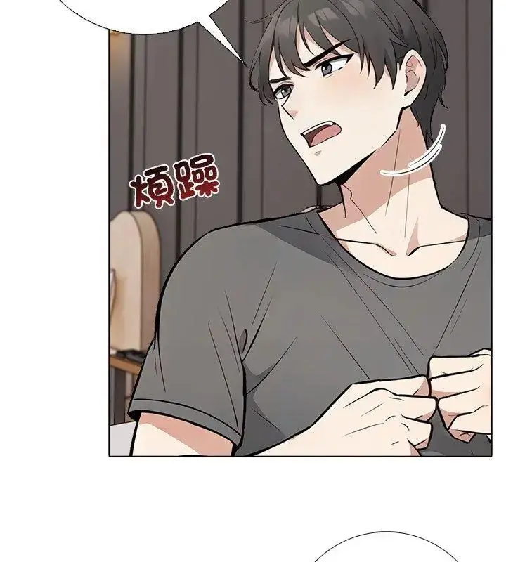 漫画《与爸爸的情妇共处一室》第4话第24张图