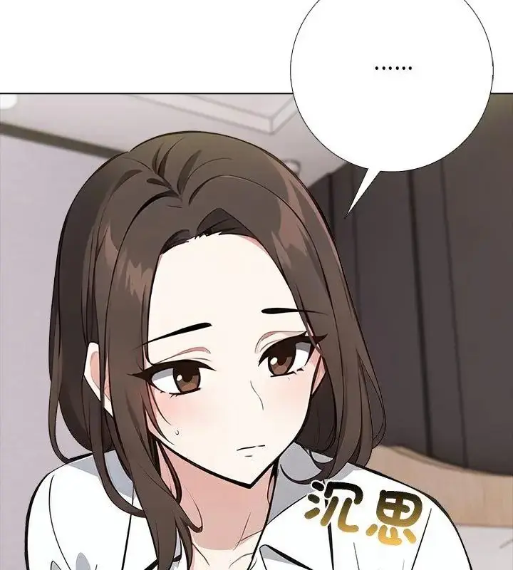 漫画《与爸爸的情妇共处一室》第4话第25张图