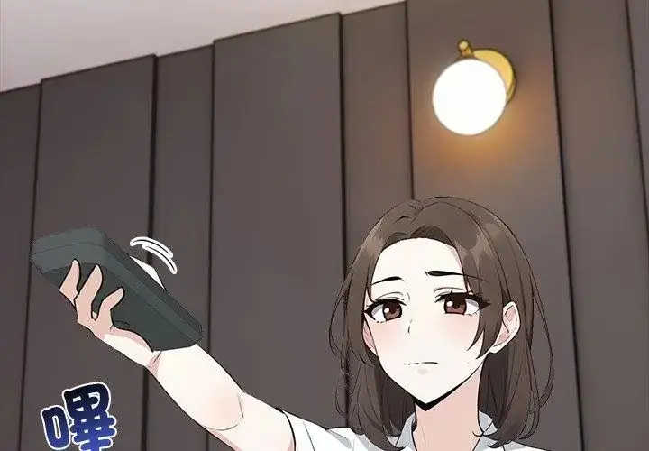 漫画《与爸爸的情妇共处一室》第4话第29张图