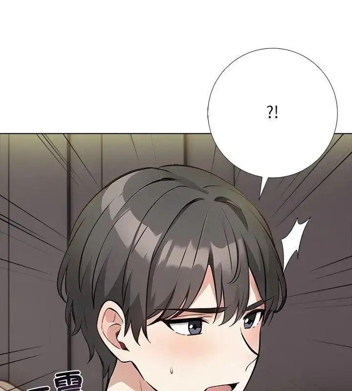 漫画《与爸爸的情妇共处一室》第4话第33张图