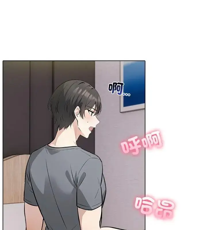 漫画《与爸爸的情妇共处一室》第4话第37张图
