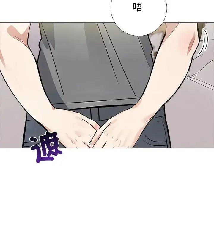 漫画《与爸爸的情妇共处一室》第4话第39张图