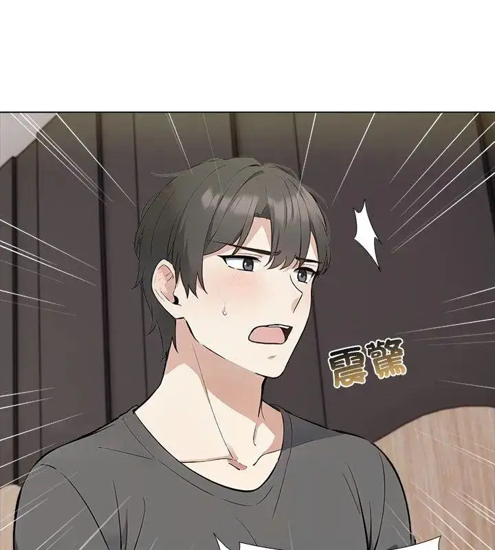 漫画《与爸爸的情妇共处一室》第4话第42张图