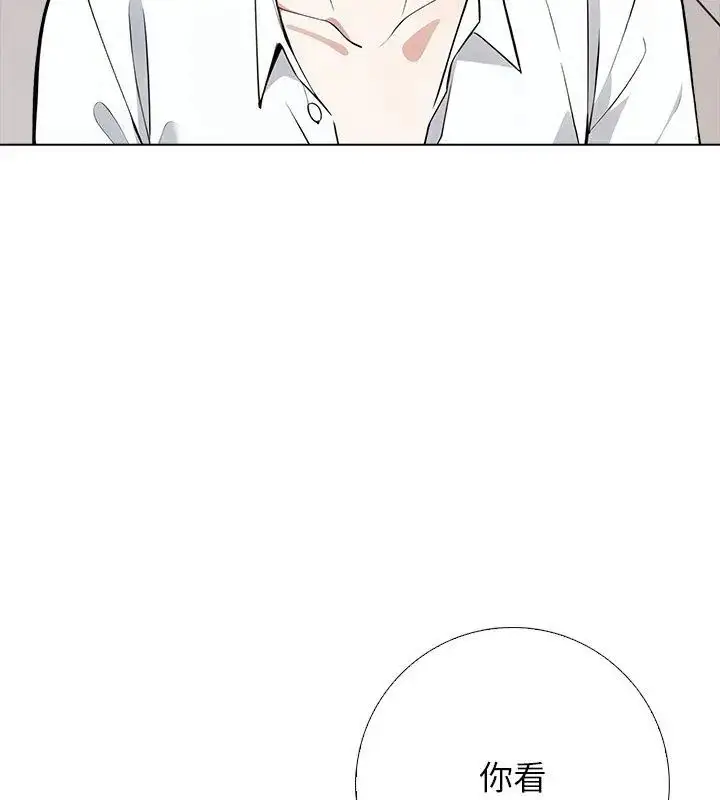 漫画《与爸爸的情妇共处一室》第4话第54张图