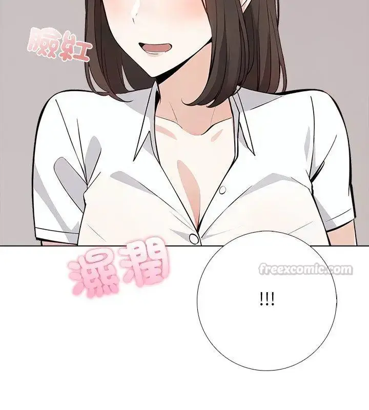 漫画《与爸爸的情妇共处一室》第4话第60张图