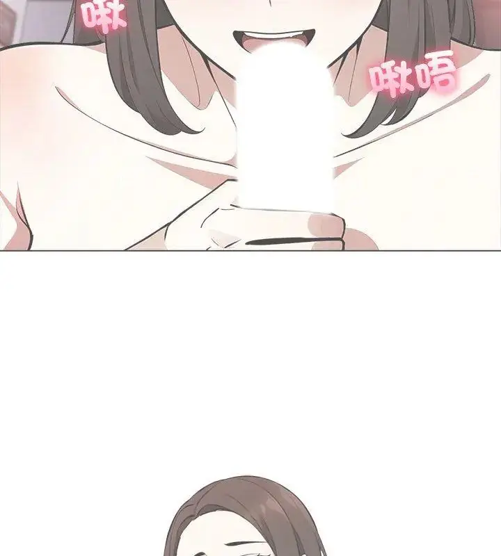 漫画《与爸爸的情妇共处一室》第4话第9张图