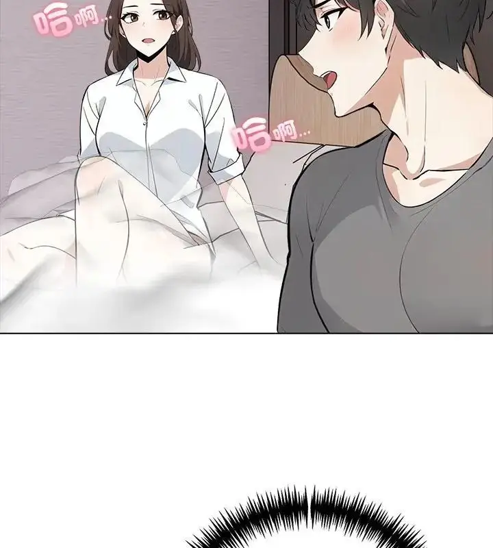 漫画《与爸爸的情妇共处一室》第4话第91张图