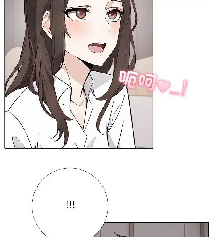 漫画《与爸爸的情妇共处一室》第4话第93张图
