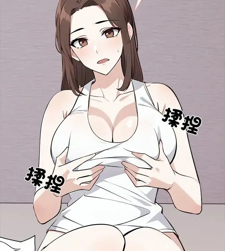 漫画《与爸爸的情妇共处一室》第4话第96张图