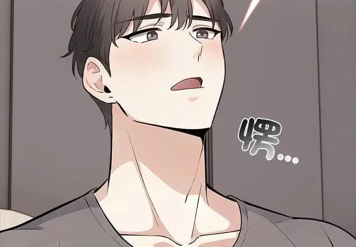 漫画《与爸爸的情妇共处一室》第4话第98张图
