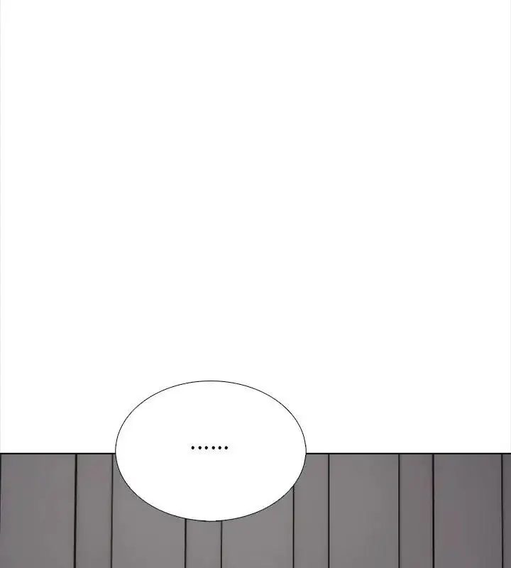 漫画《与爸爸的情妇共处一室》第14话第123张图