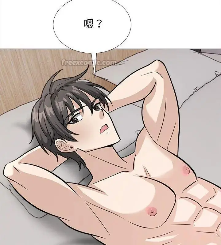 漫画《与爸爸的情妇共处一室》第14话第135张图