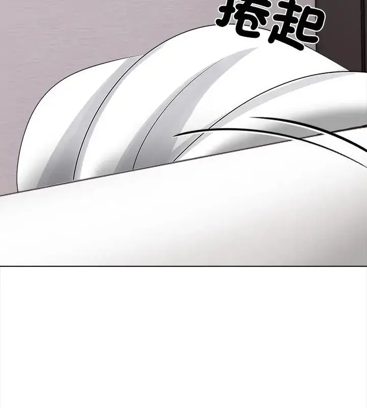 漫画《与爸爸的情妇共处一室》第14话第16张图
